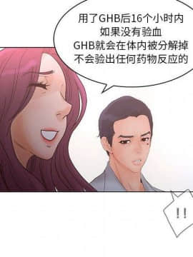 誣告1-28話[完結]_1908