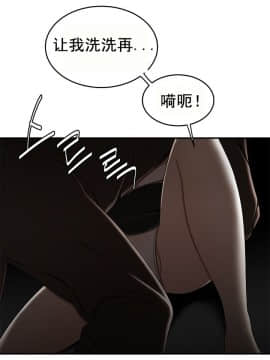 登臺之日1-34話[完結]_33_0571