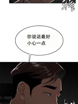 登臺之日1-34話[完結]_33_0570