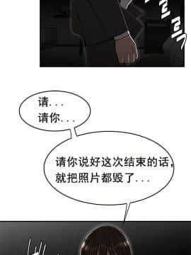 登臺之日1-34話[完結]_33_0569