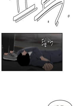 登臺之日1-34話[完結]_33_0566