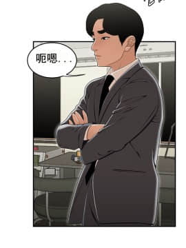 登臺之日1-34話[完結]_11-20_0323