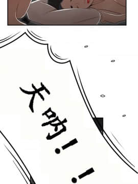 登臺之日1-34話[完結]_11-20_0260