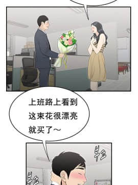 登臺之日1-34話[完結]_01-10_0093