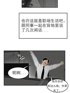登臺之日1-34話[完結]_01-10_0016