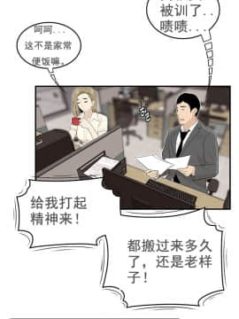 登臺之日1-34話[完結]_01-10_0008