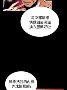 戀愛輔助器1-106話[完結]_106_3222