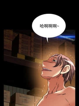 戀愛輔助器1-106話[完結]_091-105_2624