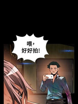 戀愛輔助器1-106話[完結]_091-105_2597