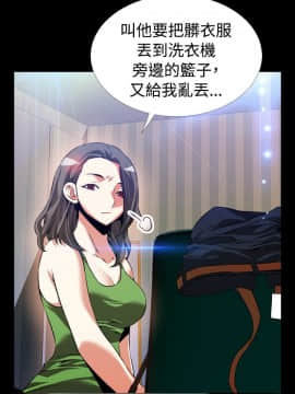 戀愛輔助器1-106話[完結]_076-090_2169