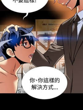 戀愛輔助器1-106話[完結]_091-105_2439