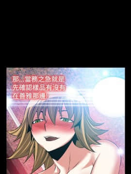 戀愛輔助器1-106話[完結]_076-090_2013