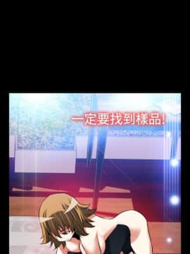 戀愛輔助器1-106話[完結]_076-090_2010