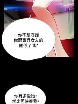戀愛輔助器1-106話[完結]_076-090_2009