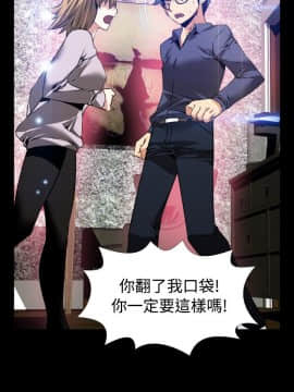 戀愛輔助器1-106話[完結]_076-090_2005