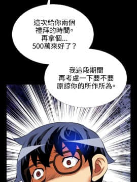戀愛輔助器1-106話[完結]_061-075_1583
