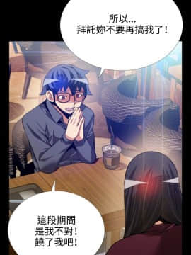 戀愛輔助器1-106話[完結]_061-075_1581