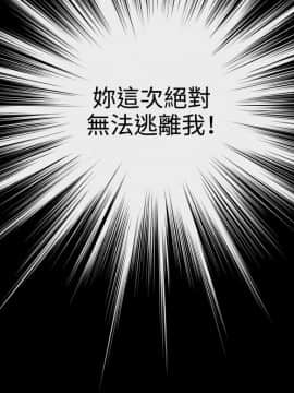 戀愛輔助器1-106話[完結]_061-075_1580