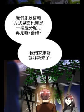戀愛輔助器1-106話[完結]_061-075_1571