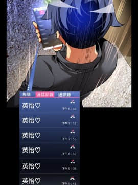 戀愛輔助器1-106話[完結]_061-075_1562