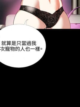 戀愛輔助器1-106話[完結]_061-075_1555