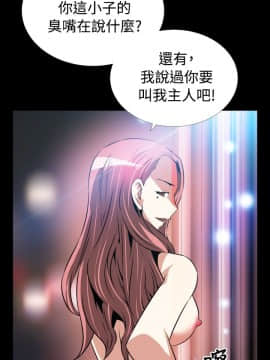 戀愛輔助器1-106話[完結]_061-075_1534