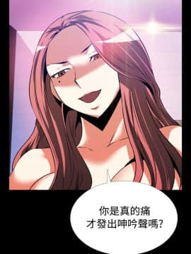 戀愛輔助器1-106話[完結]_061-075_1529