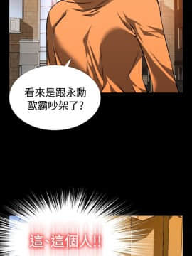 戀愛輔助器1-106話[完結]_091-105_2244