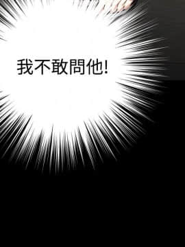 戀愛輔助器1-106話[完結]_091-105_2243