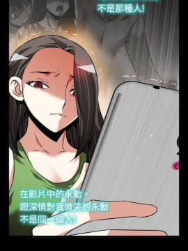 戀愛輔助器1-106話[完結]_091-105_2242