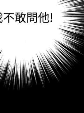 戀愛輔助器1-106話[完結]_091-105_2240