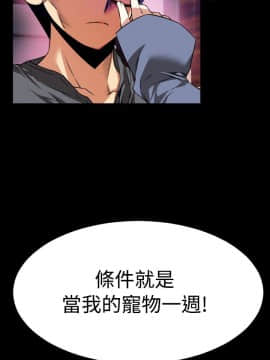 戀愛輔助器1-106話[完結]_061-075_1470