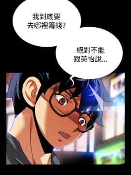 戀愛輔助器1-106話[完結]_061-075_1449