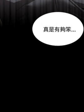 戀愛輔助器1-106話[完結]_061-075_1446