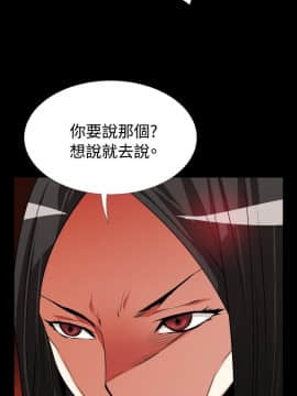 戀愛輔助器1-106話[完結]_061-075_1445