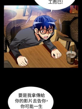 戀愛輔助器1-106話[完結]_061-075_1443