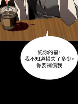 戀愛輔助器1-106話[完結]_061-075_1442