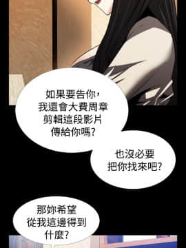 戀愛輔助器1-106話[完結]_061-075_1441