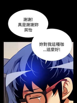 戀愛輔助器1-106話[完結]_076-090_1774
