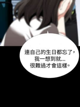 戀愛輔助器1-106話[完結]_076-090_1773