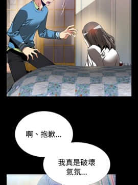 戀愛輔助器1-106話[完結]_076-090_1772