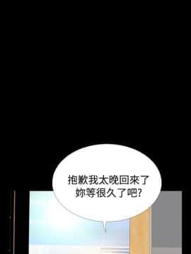 戀愛輔助器1-106話[完結]_076-090_1768