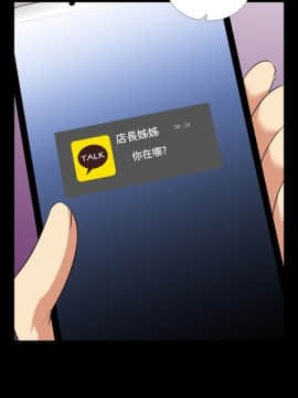 戀愛輔助器1-106話[完結]_076-090_1767