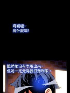 戀愛輔助器1-106話[完結]_076-090_1766
