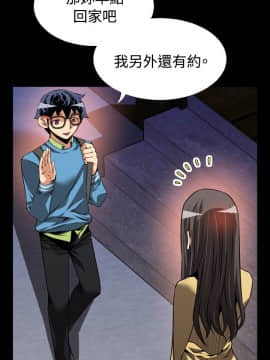戀愛輔助器1-106話[完結]_076-090_1760