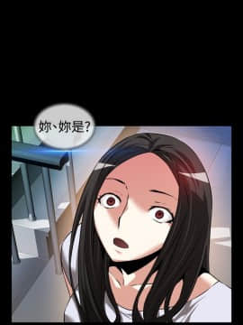 戀愛輔助器1-106話[完結]_076-090_1728