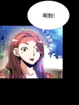 戀愛輔助器1-106話[完結]_061-075_1343