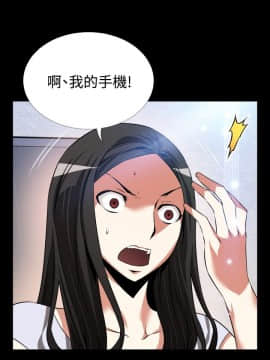 戀愛輔助器1-106話[完結]_076-090_1725