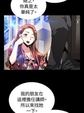 戀愛輔助器1-106話[完結]_061-075_1340