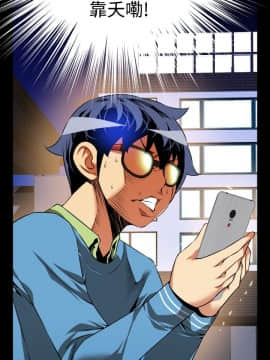 戀愛輔助器1-106話[完結]_076-090_1723